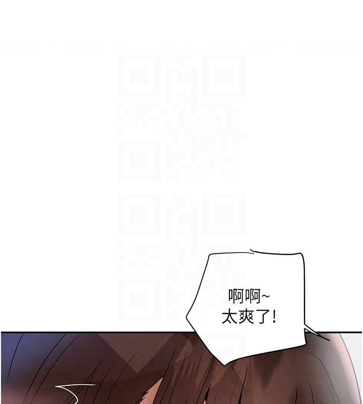 黑道千金第21話-早洩的帥哥?我可以&hearts;