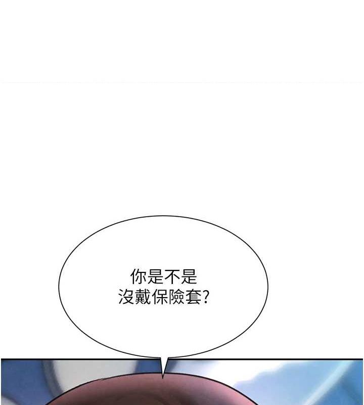 黑道千金第21話-早洩的帥哥?我可以&hearts;
