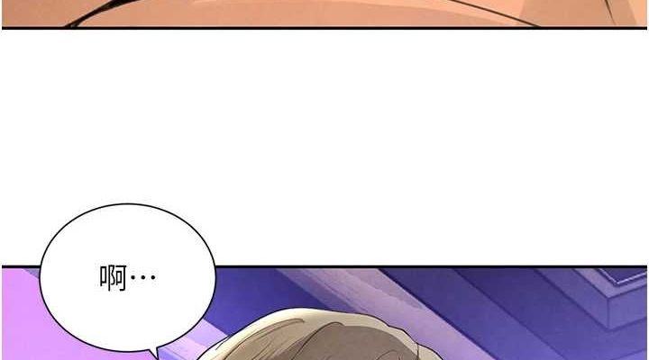黑道千金第21話-早洩的帥哥?我可以♥