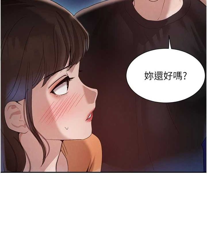 黑道千金第21話-早洩的帥哥?我可以&hearts;