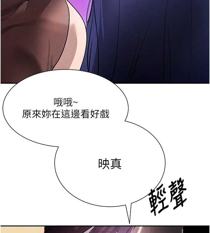 黑道千金第21話-早洩的帥哥?我可以&hearts;
