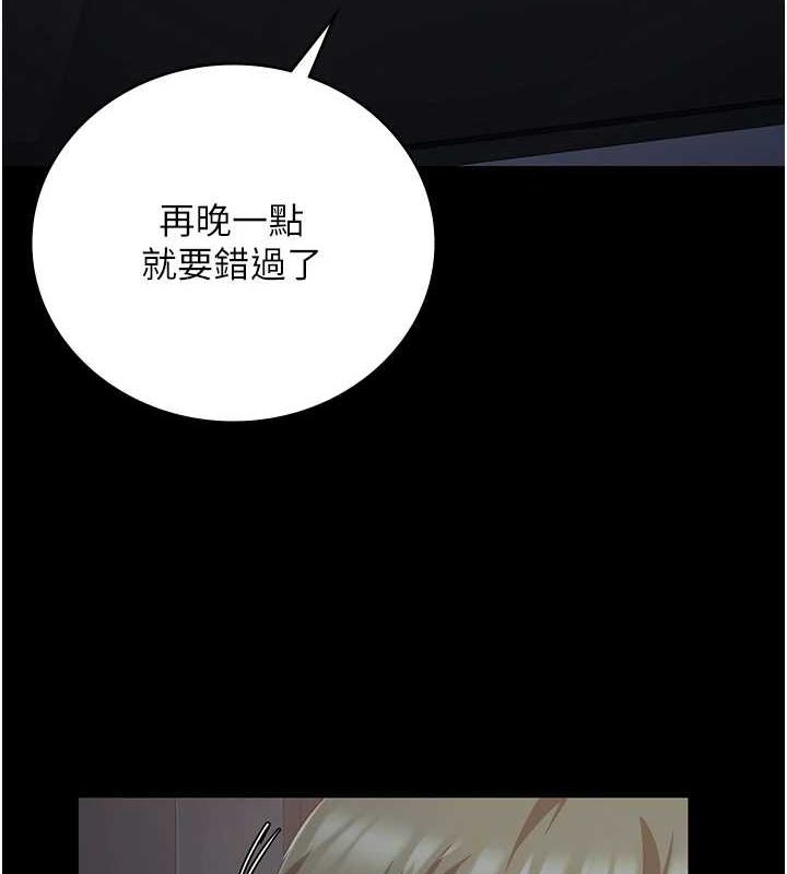 监狱女囚第97話-今天幹到妳下不了床