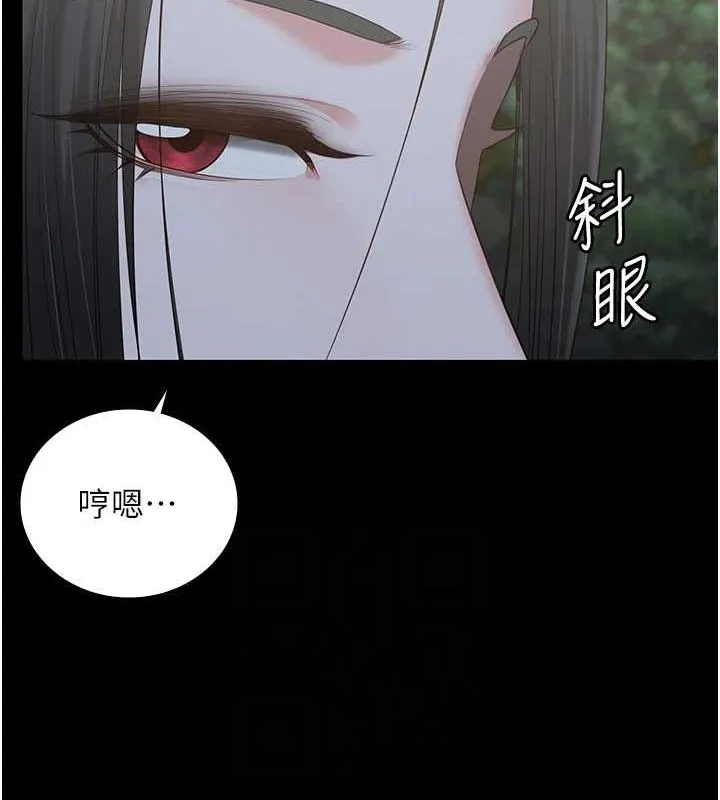 監獄女囚第97話-今天幹到妳下不了床
