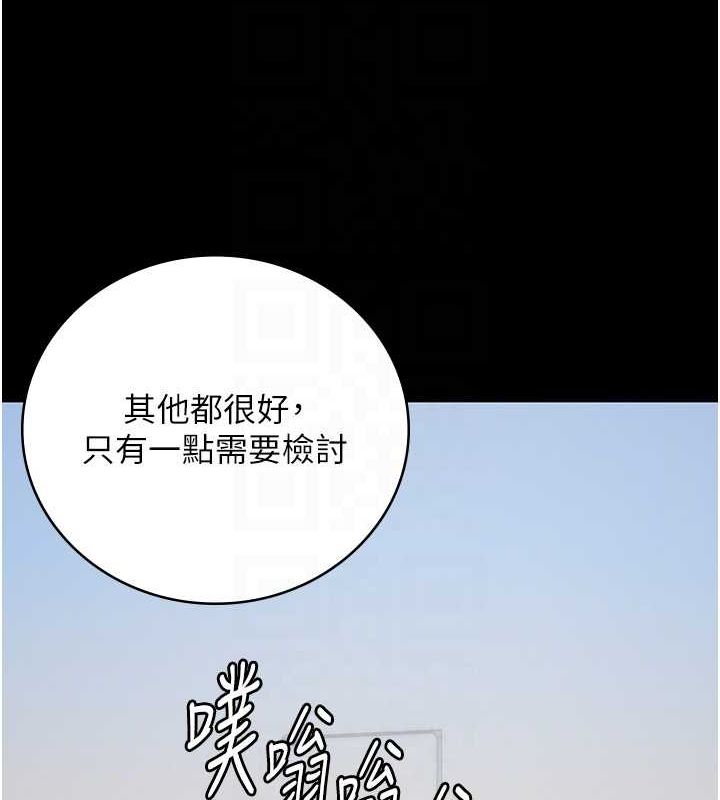 监狱女囚第97話-今天幹到妳下不了床