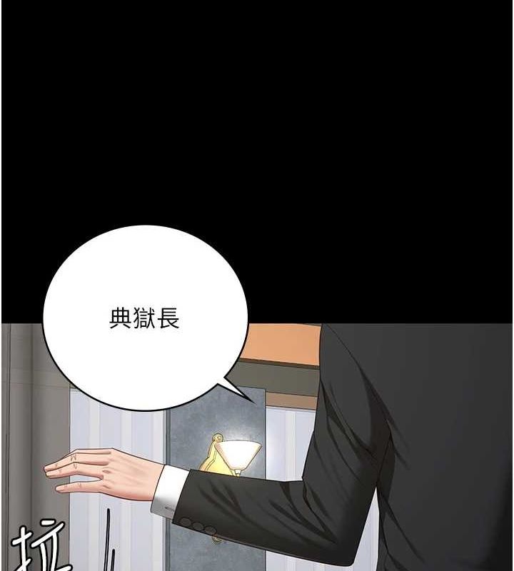 监狱女囚第97話-今天幹到妳下不了床
