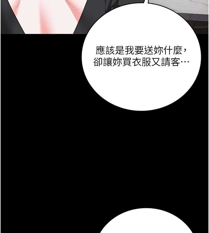 监狱女囚第97話-今天幹到妳下不了床