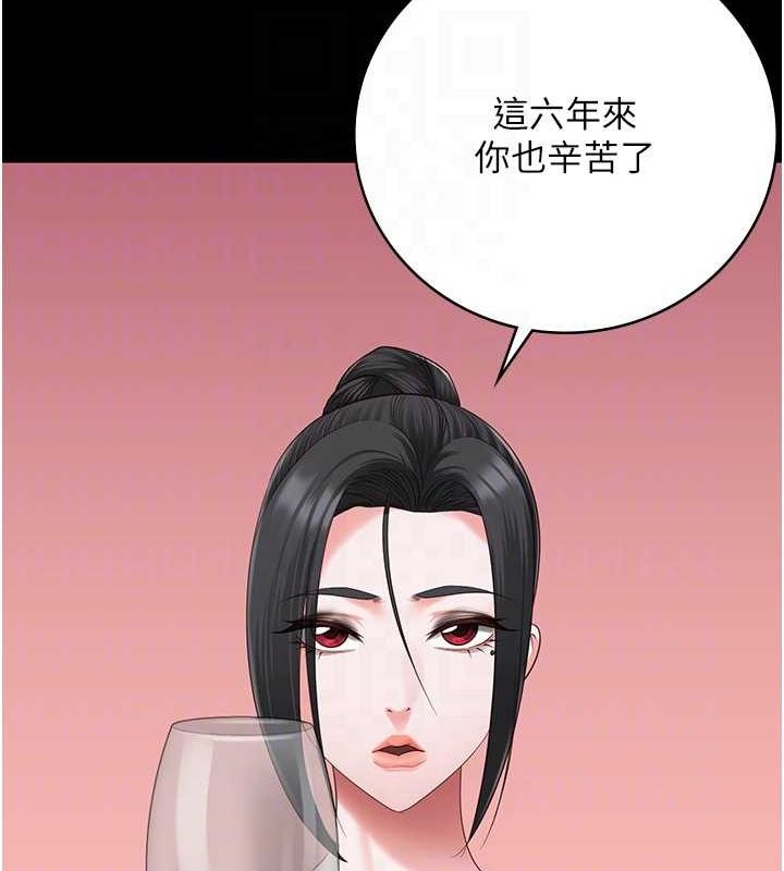 监狱女囚第97話-今天幹到妳下不了床