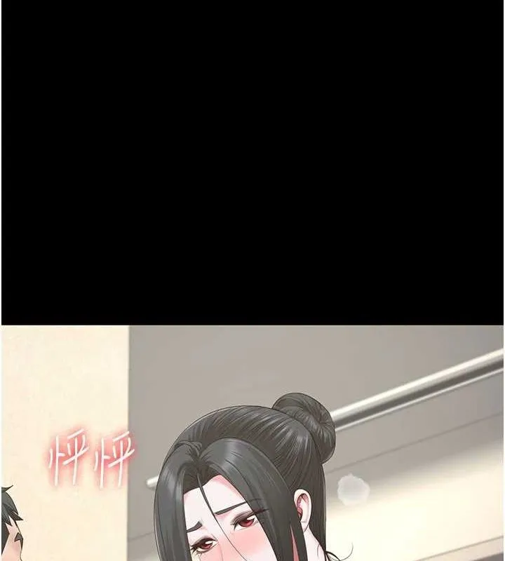 監獄女囚第97話-今天幹到妳下不了床