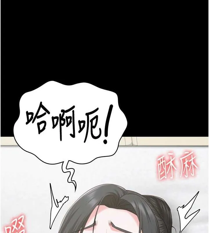 監獄女囚第97話-今天幹到妳下不了床