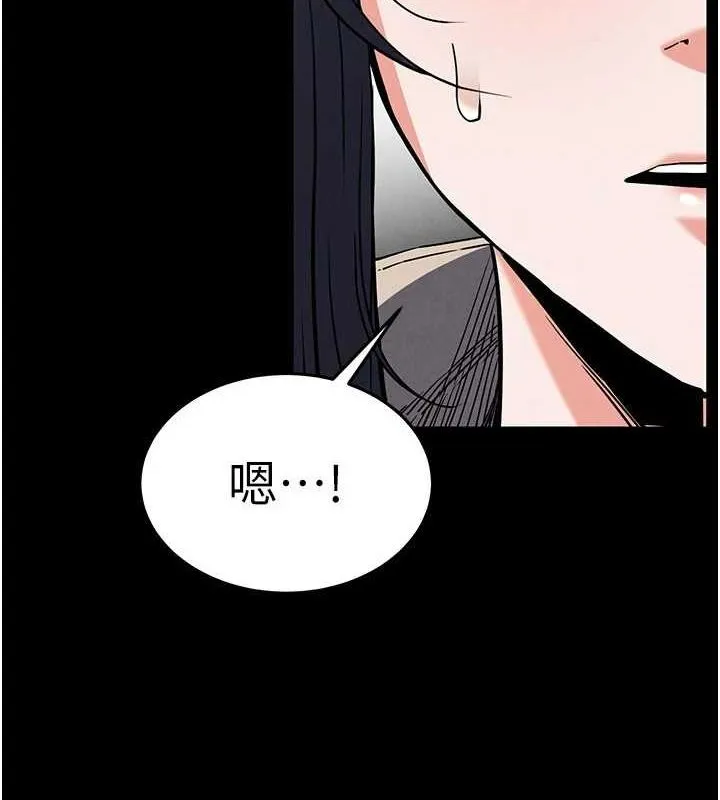 末日鵰堡第17話-秀色可餐的夜店紅牌