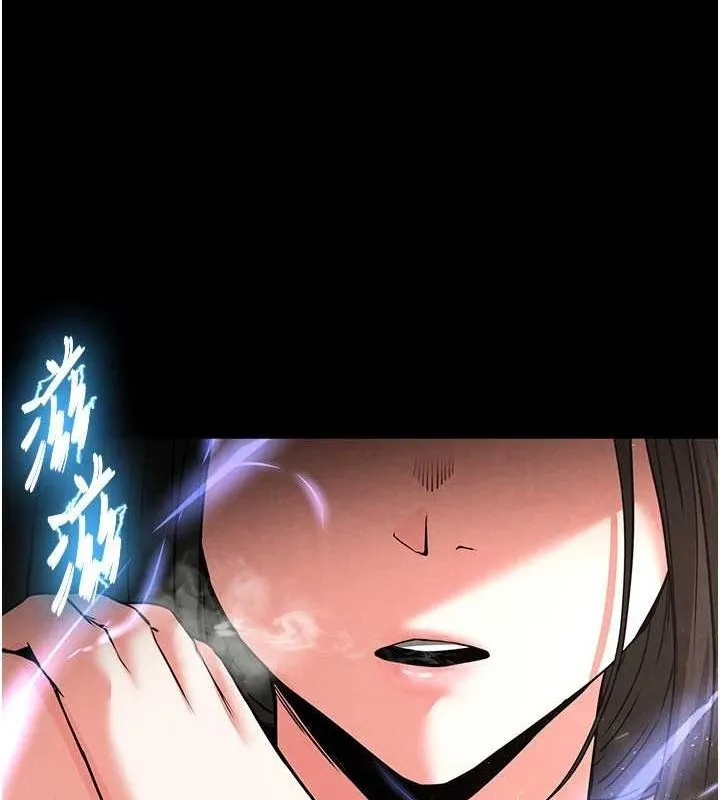 末日鵰堡第17話-秀色可餐的夜店紅牌