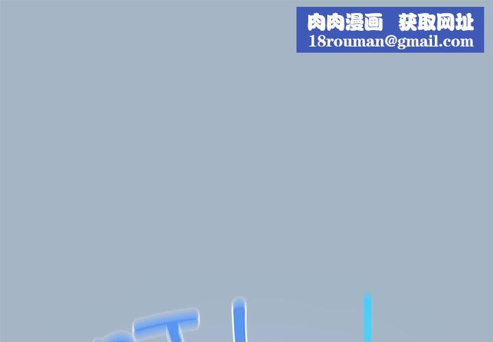 配角的生存任务第1話