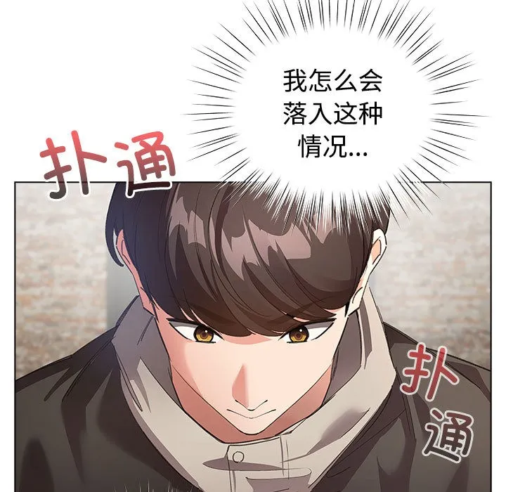配角的生存任務第1話