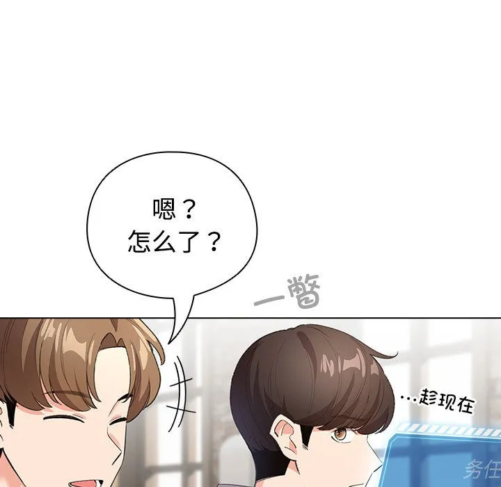 配角的生存任務第1話