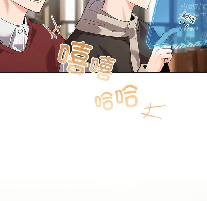 配角的生存任務第1話