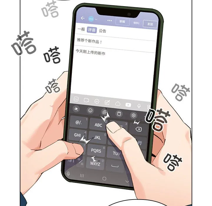 配角的生存任務第1話