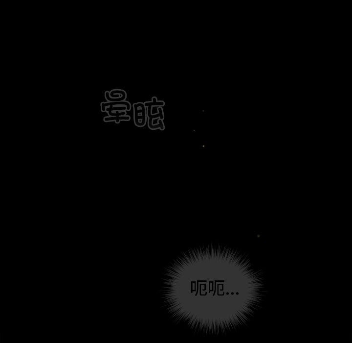 配角的生存任务第1話
