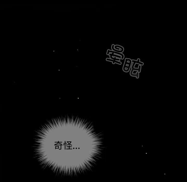 配角的生存任務第1話