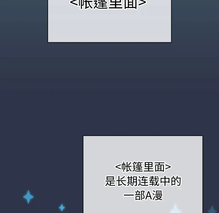 配角的生存任務第1話