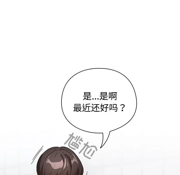 配角的生存任務第1話
