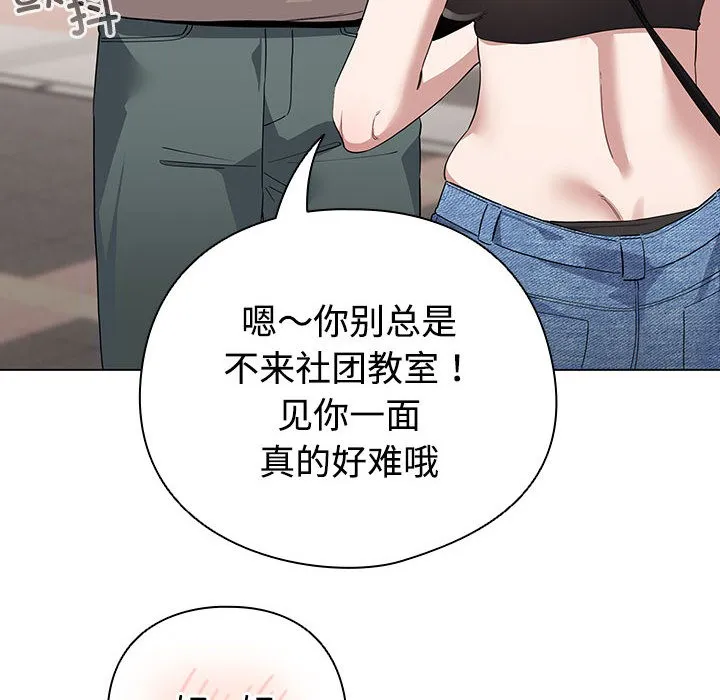 配角的生存任務第1話