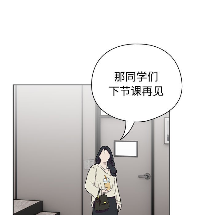 配角的生存任务第1話