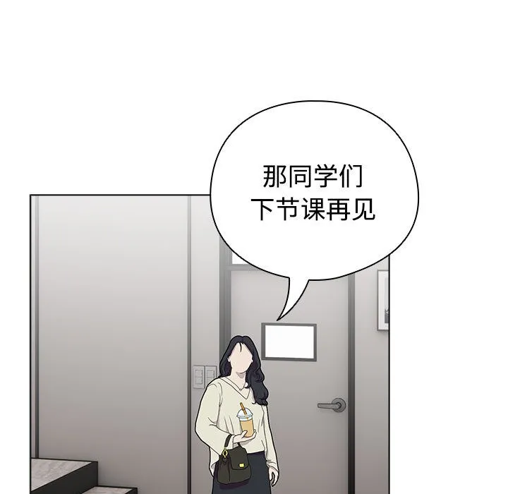配角的生存任務第1話