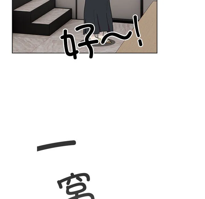配角的生存任務第1話