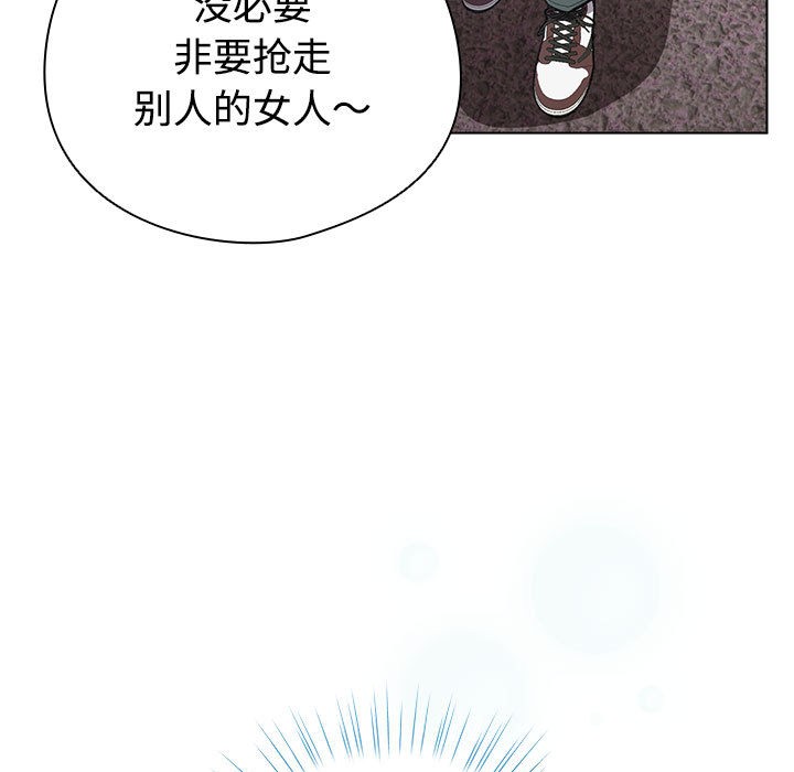 配角的生存任务第1話