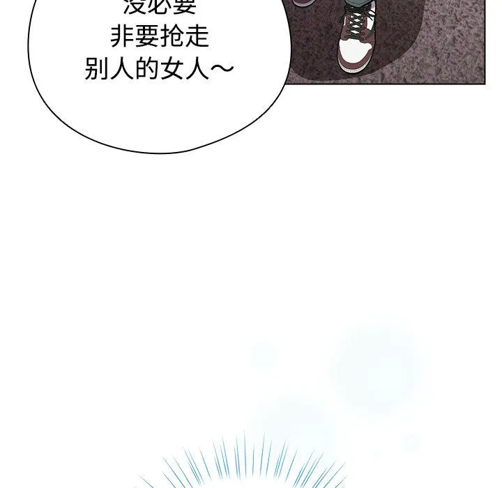 配角的生存任務第1話