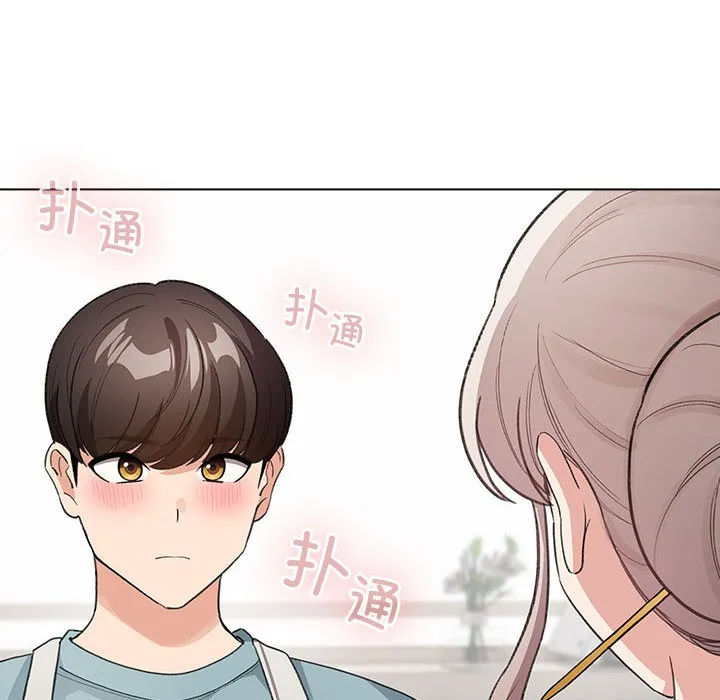 配角的生存任務第2話