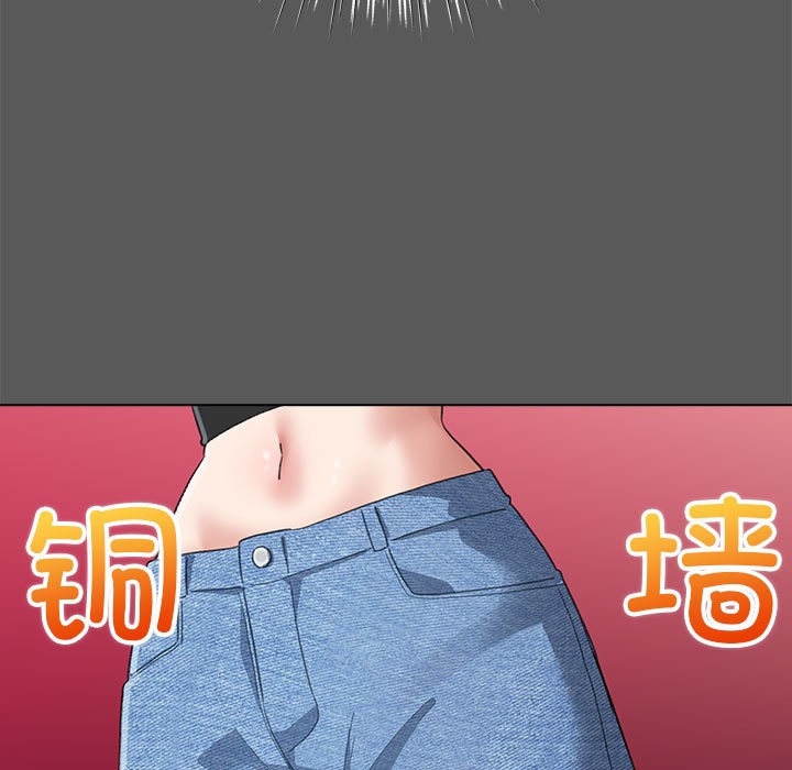 配角的生存任务第2話