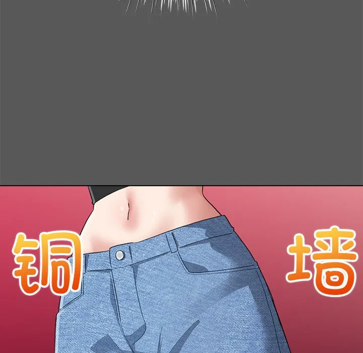 配角的生存任務第2話