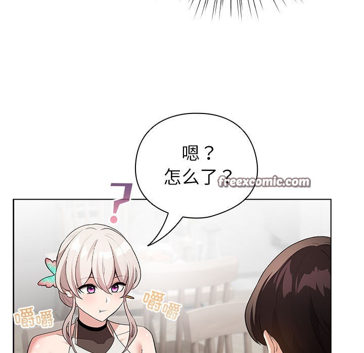 配角的生存任務第2話