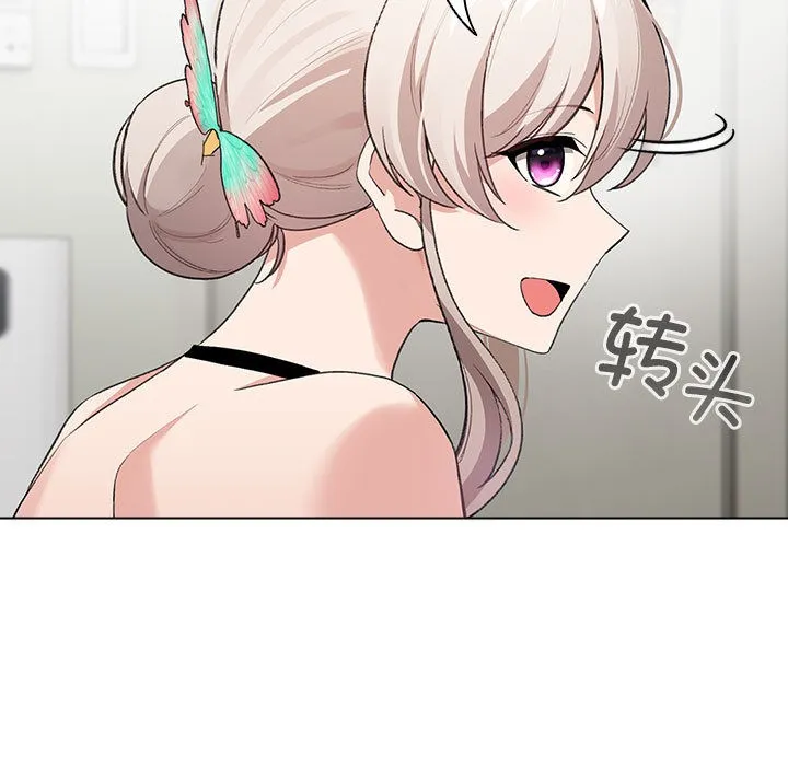 配角的生存任務第2話