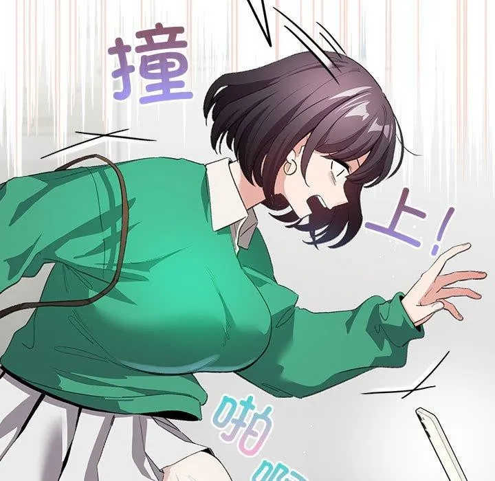 配角的生存任務第3話