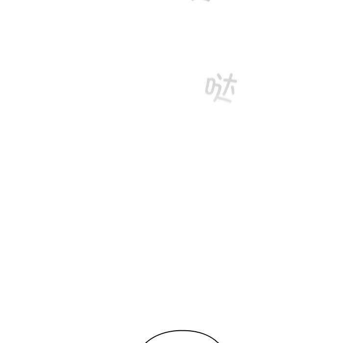 配角的生存任务第3话