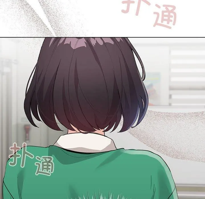 配角的生存任務第3話