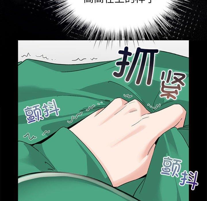 配角的生存任务第3話