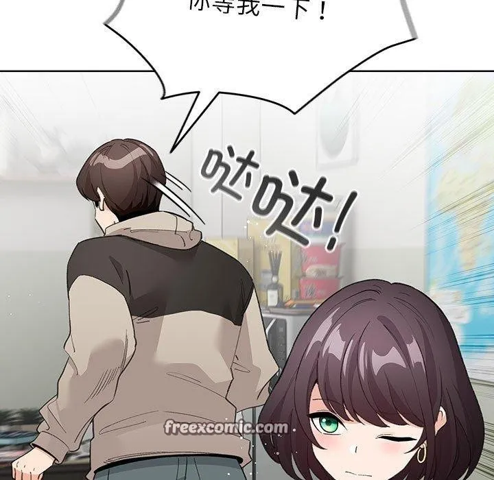 配角的生存任務第3話