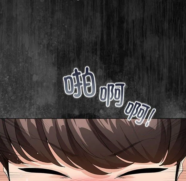 配角的生存任務第3話