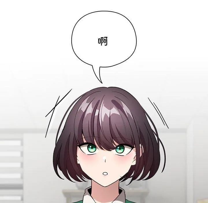 配角的生存任務第3話