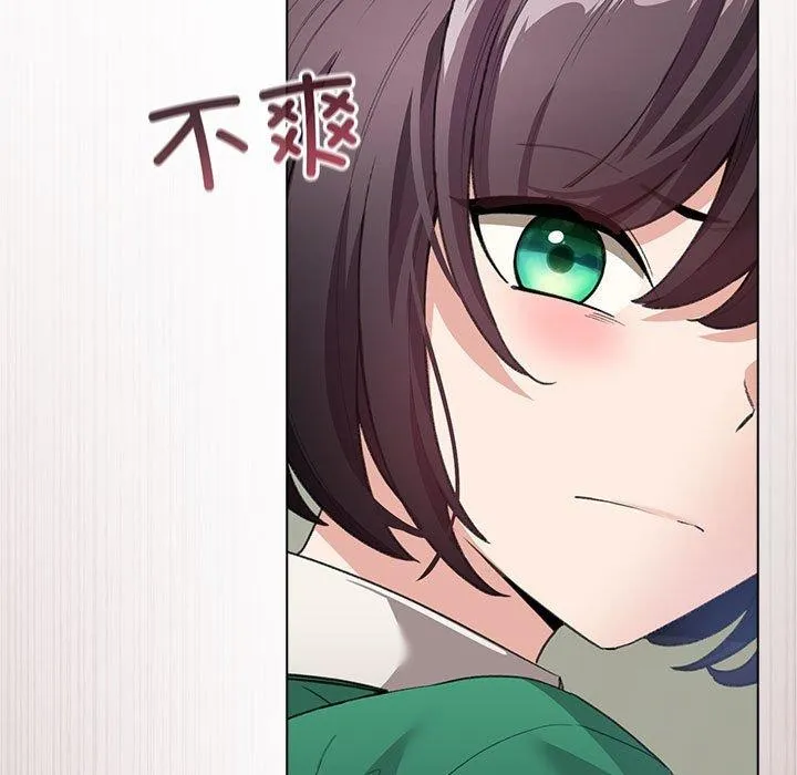 配角的生存任務第3話