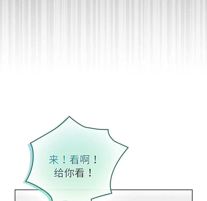 配角的生存任務第3話