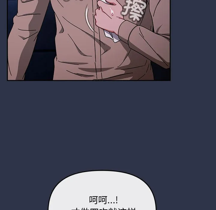 愛上你也好第1話