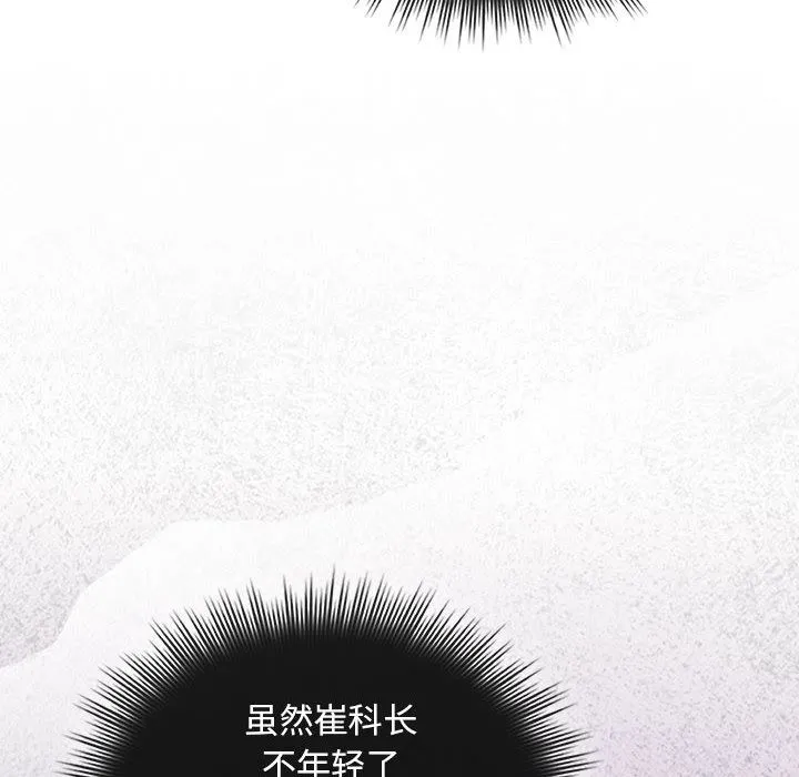 愛上你也好第1話