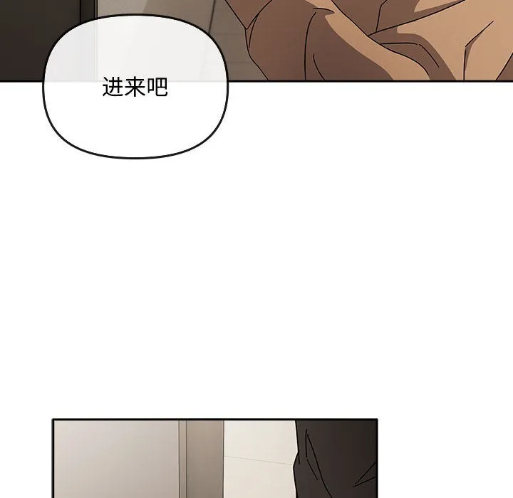 愛上你也好第1話