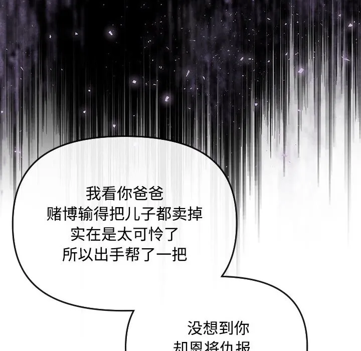 愛上你也好第1話