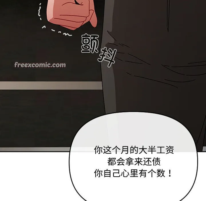愛上你也好第1話
