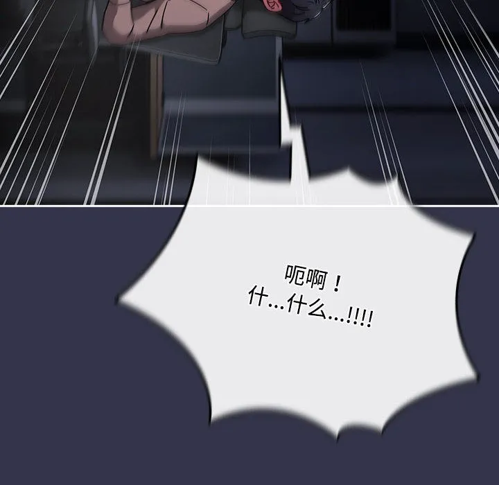 愛上你也好第1話